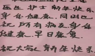 祝福语四字词语 祝福语四字词语